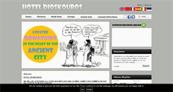 Desktop Screenshot of hoteldioskouros.com